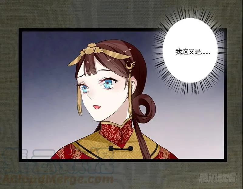 第二季004 初识 第22页