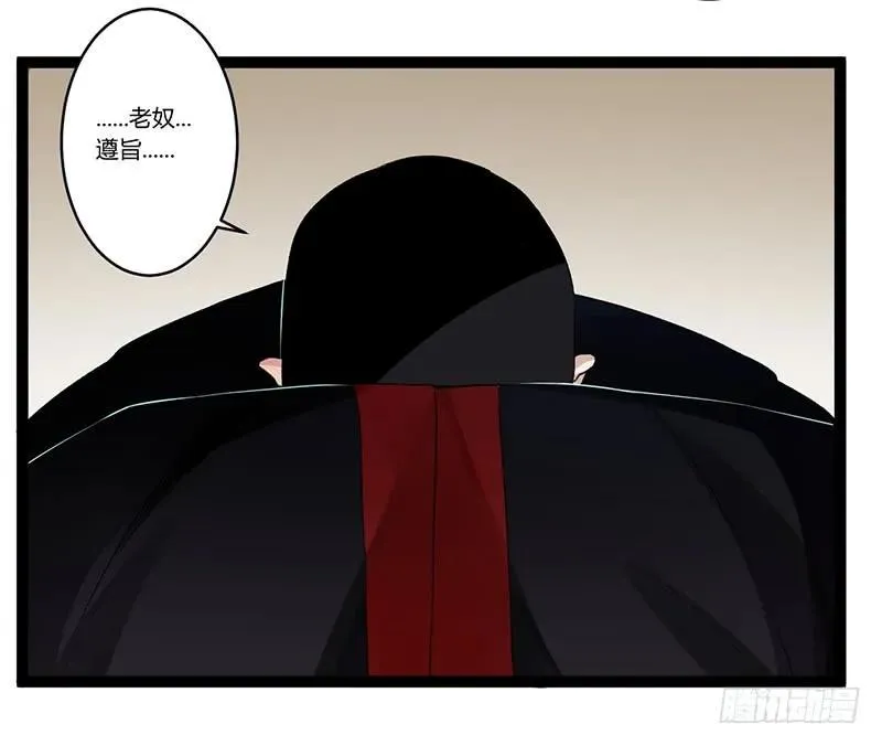 第二季005 赫连 第17页