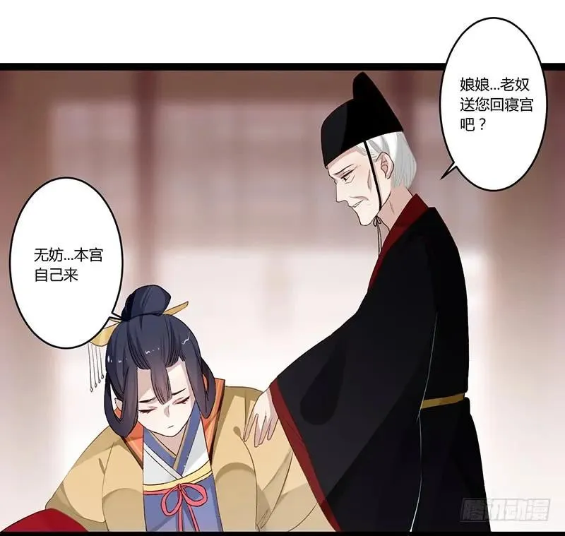 第二季005 赫连 第18页