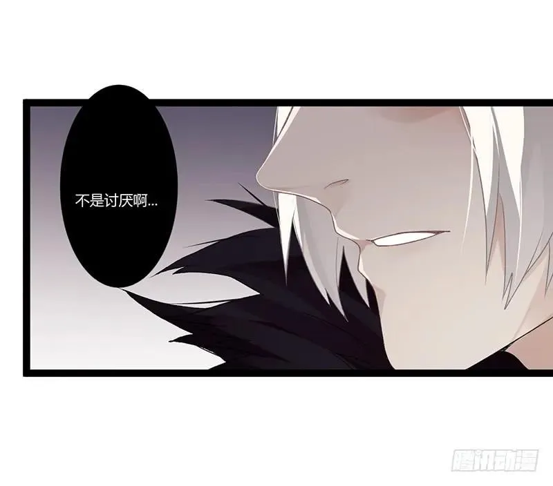 第二季005 赫连 第20页
