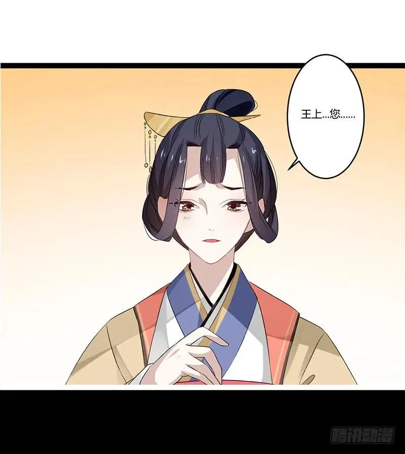 第二季005 赫连 第21页