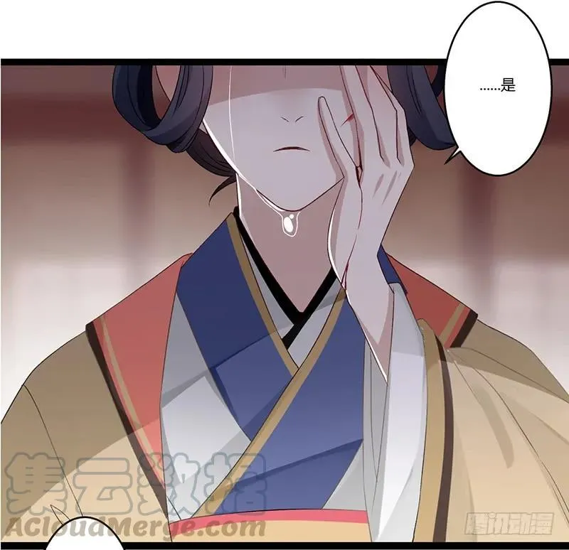 第二季005 赫连 第25页