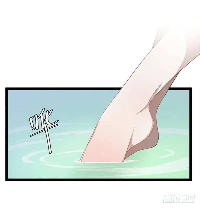 第二季006 共浴 第2页
