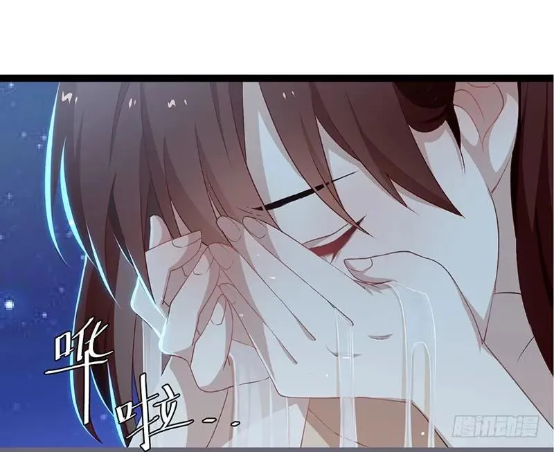 第二季006 共浴 第3页