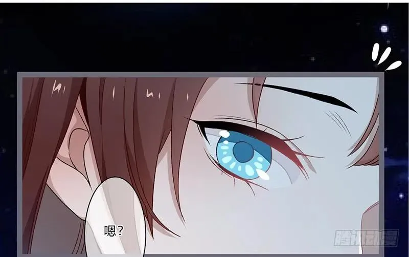 第二季006 共浴 第6页