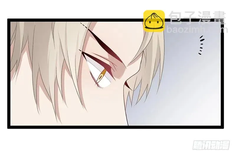 第二季006 共浴 第20页