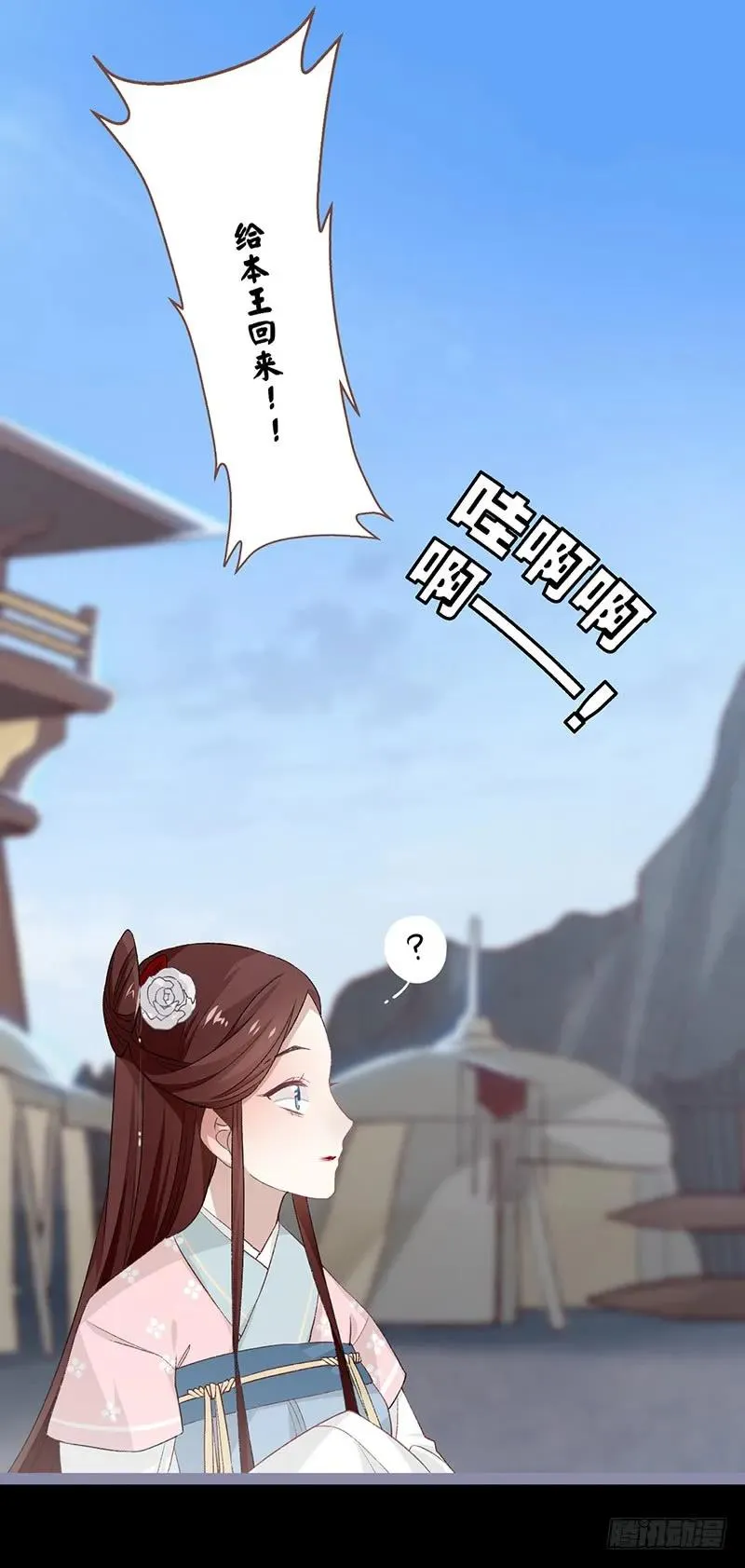 第二季007 动情 第26页