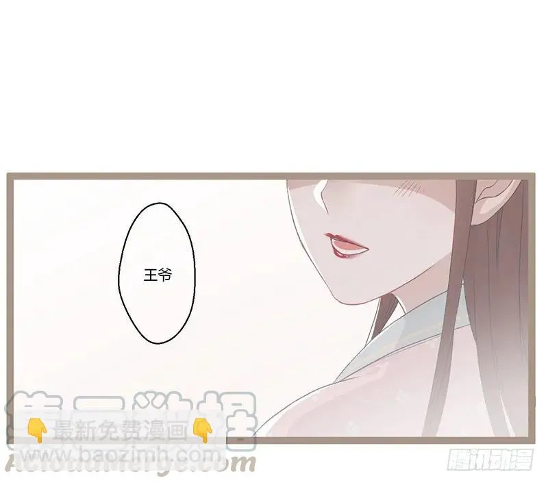 第二季007 动情 第28页