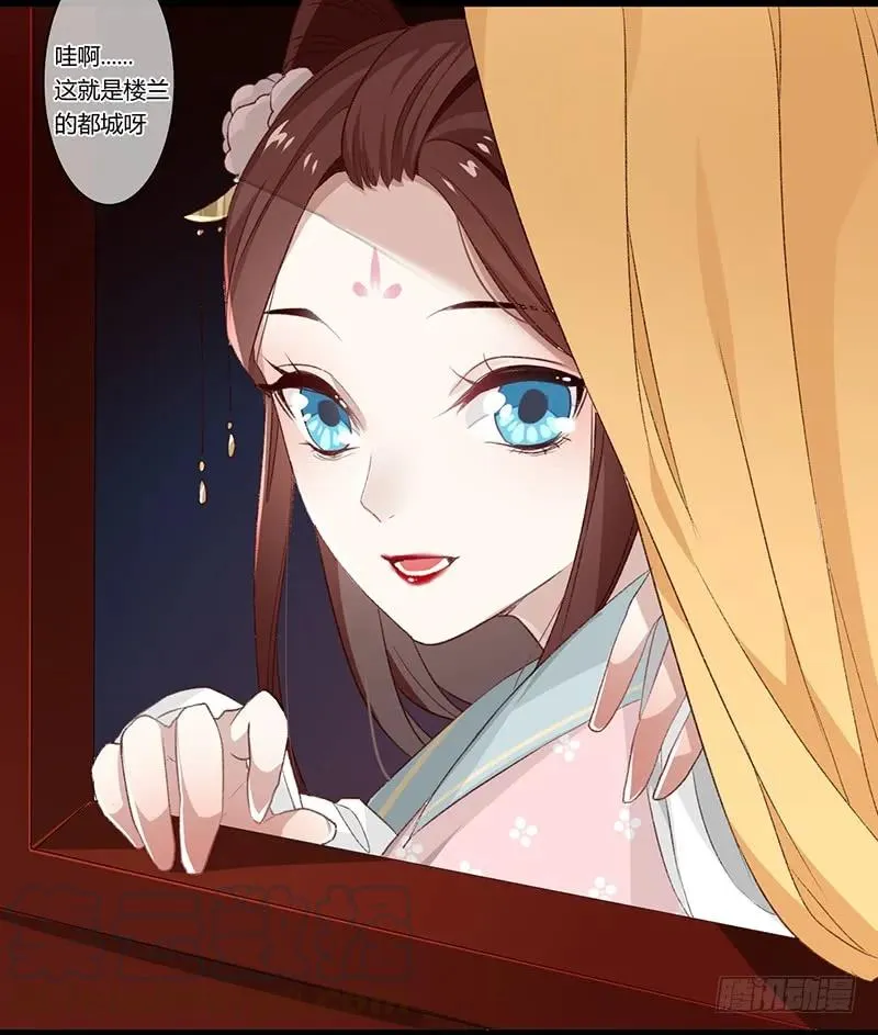 第二季008 班师 第4页