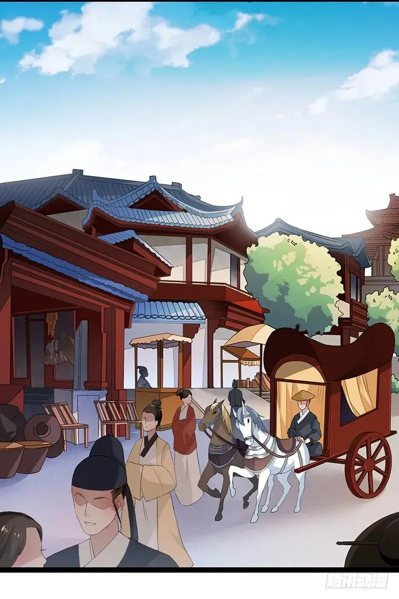 第二季008 班师 第5页