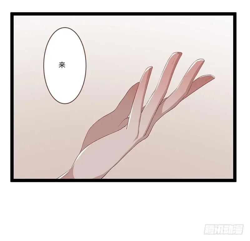第二季008 班师 第9页