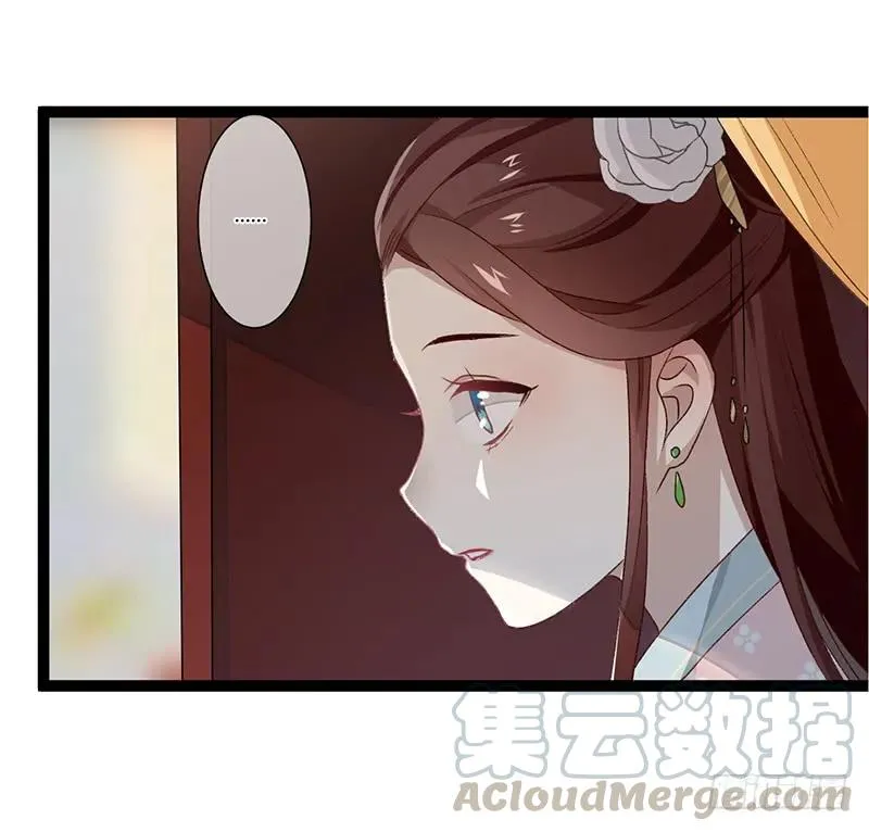 第二季008 班师 第10页