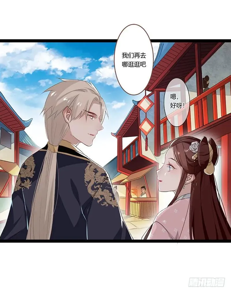 第二季008 班师 第26页