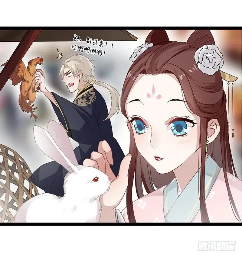 第二季008 班师 第27页