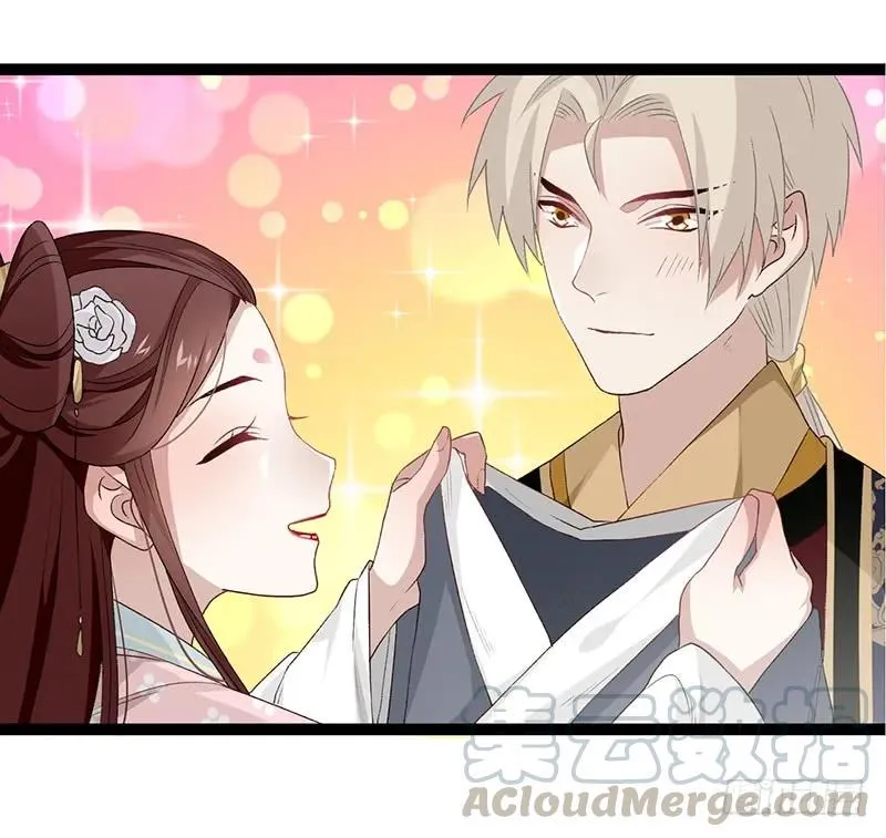 第二季008 班师 第28页