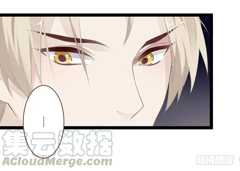 第二季009 执手 第25页