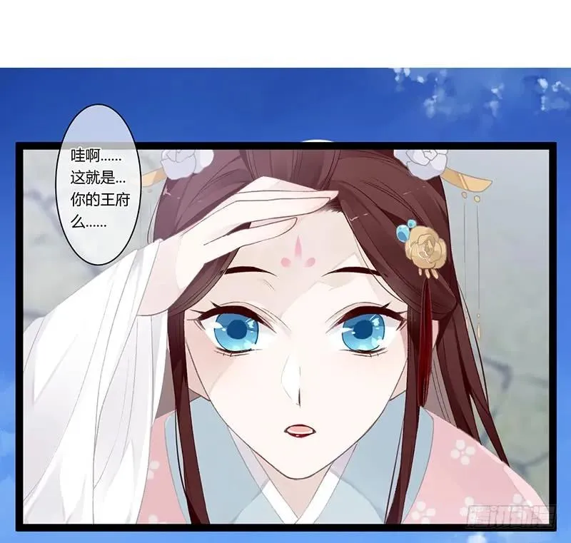 第二季010 素雪 第2页