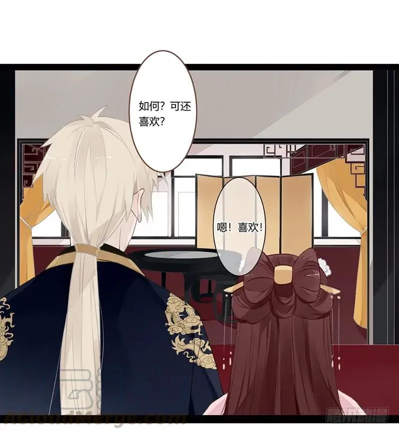 第二季010 素雪 第19页