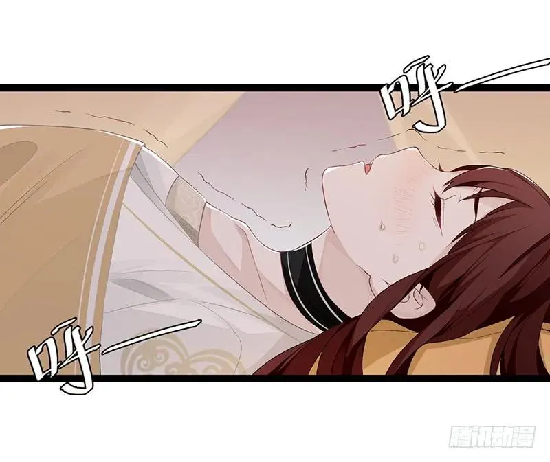 第二季011 毒害 第18页