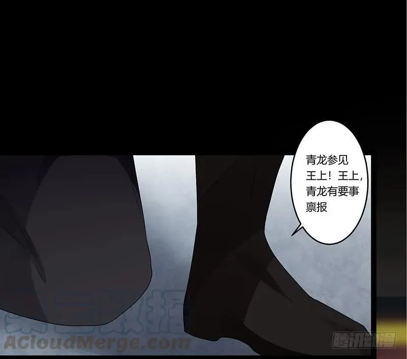 第二季011 毒害 第25页