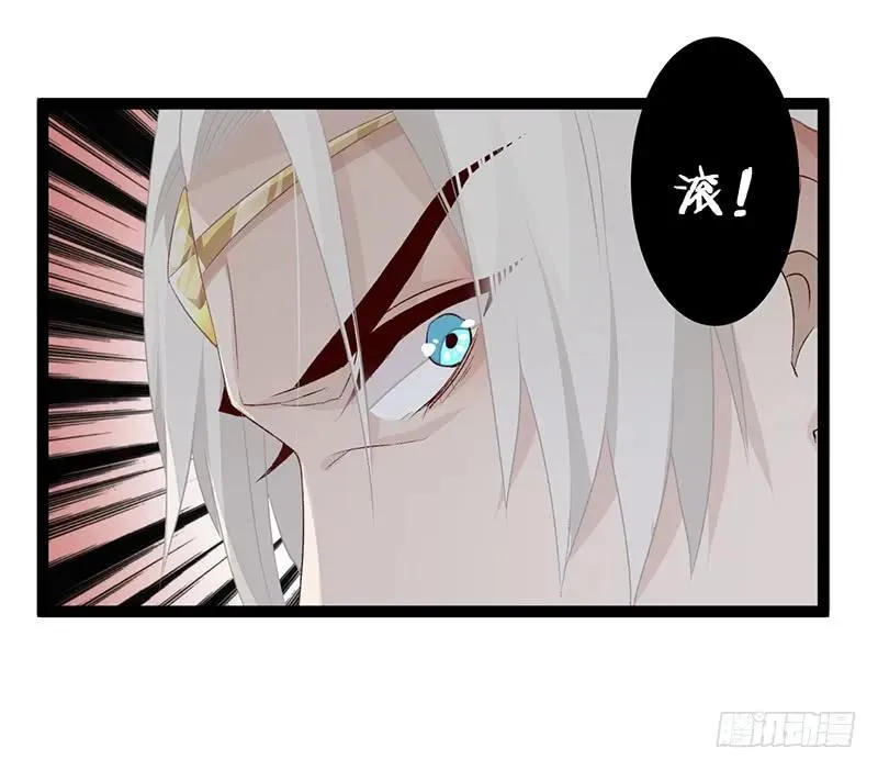 第二季012 重逢 第8页