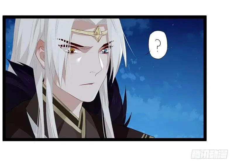 第二季012 重逢 第26页