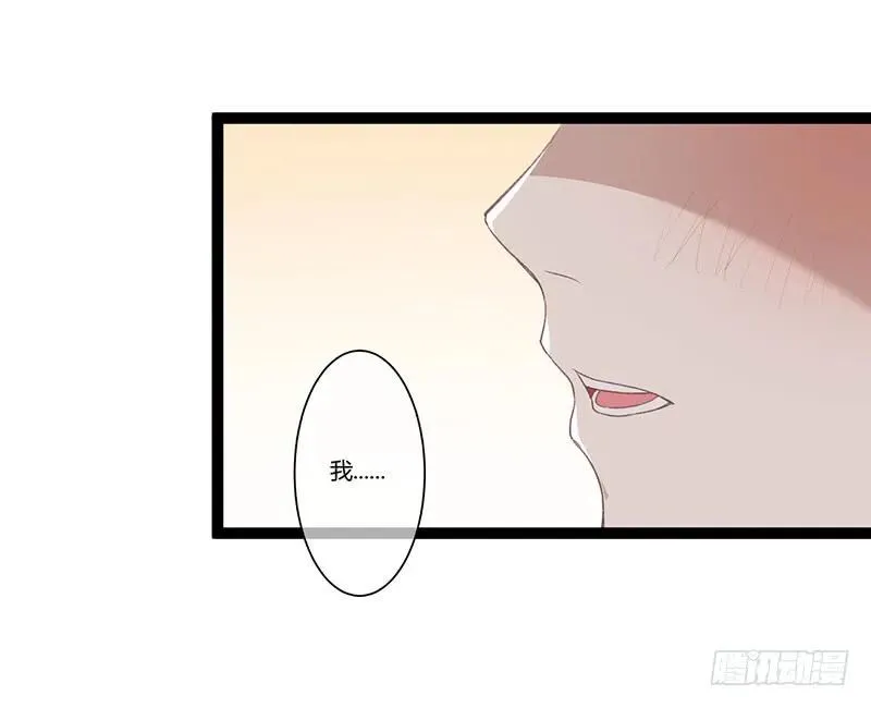 第二季012 重逢 第27页