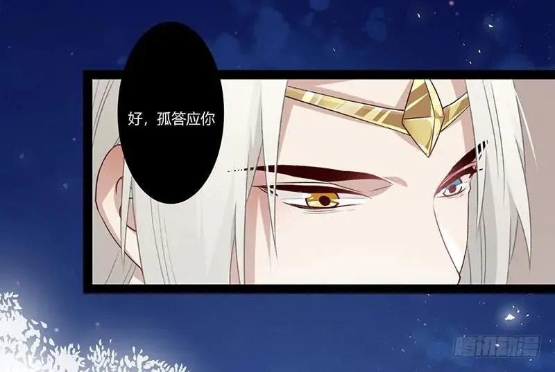 第二季013 碎片 第17页