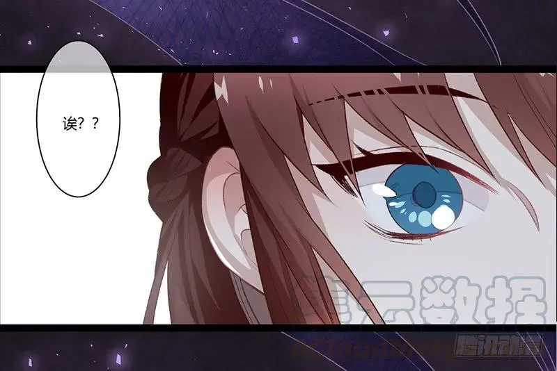 第二季013 碎片 第28页