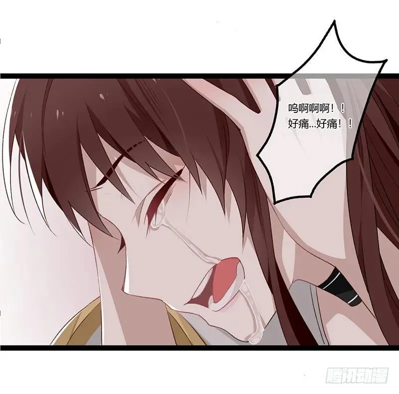 第二季014 激怒 第3页