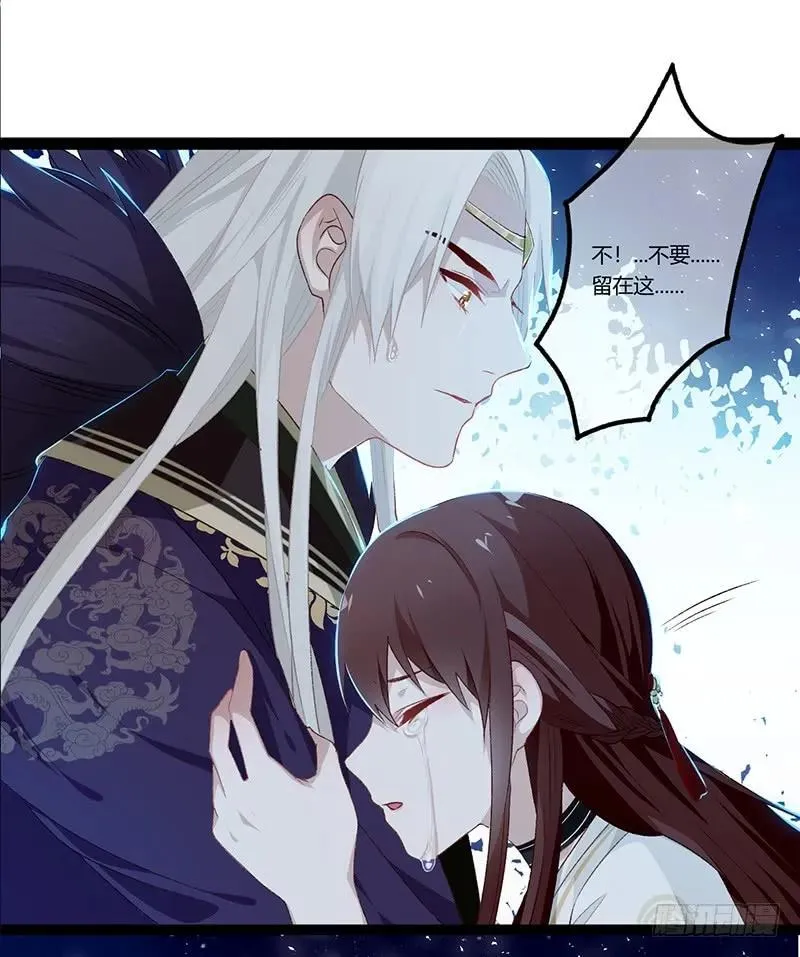 第二季014 激怒 第5页