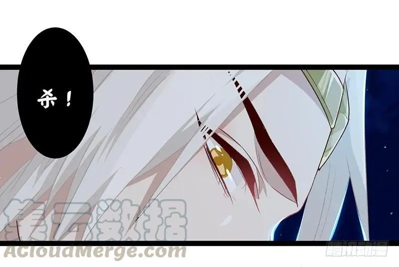 第二季014 激怒 第10页