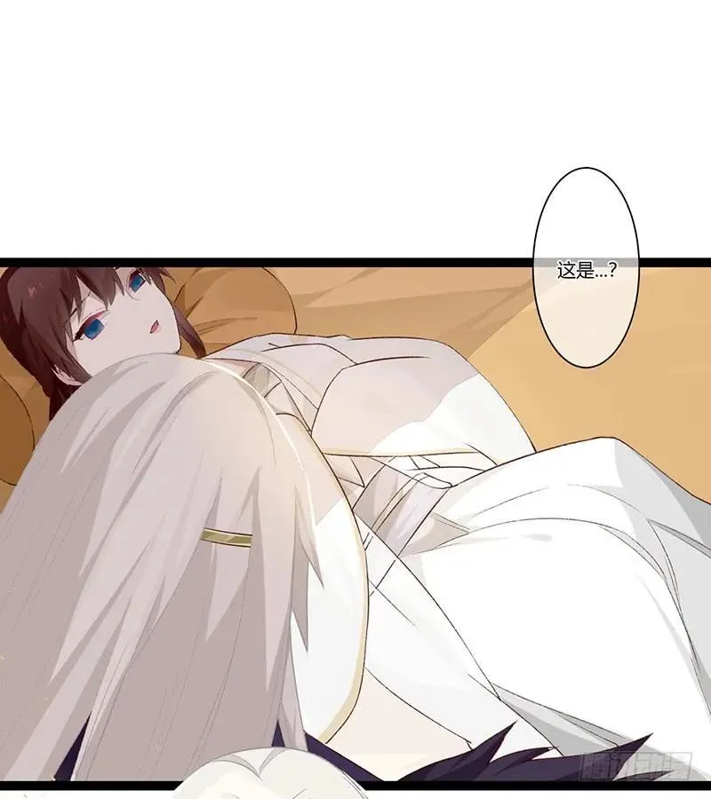 第二季014 激怒 第12页