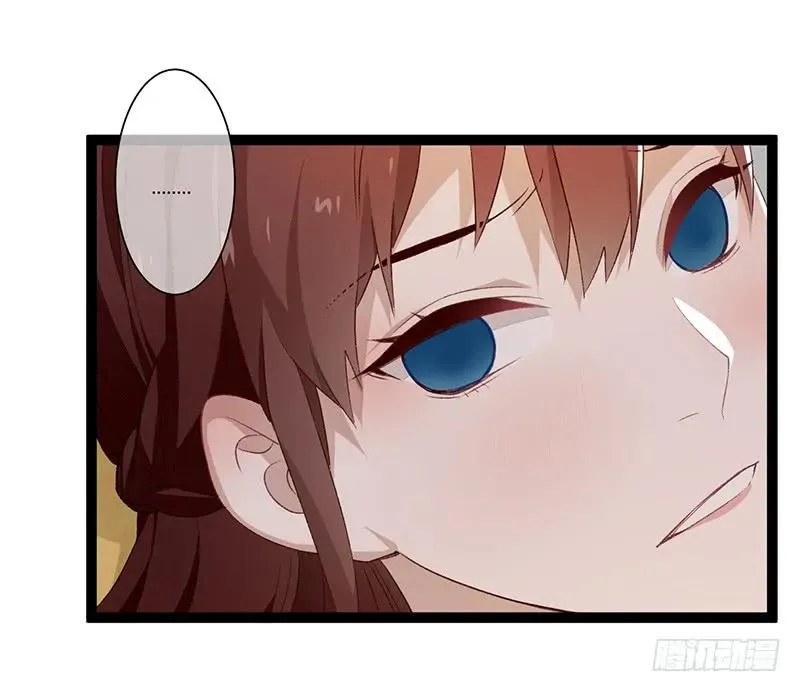 第二季014 激怒 第14页