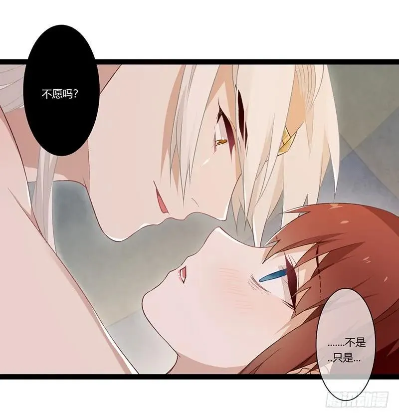 第二季014 激怒 第15页