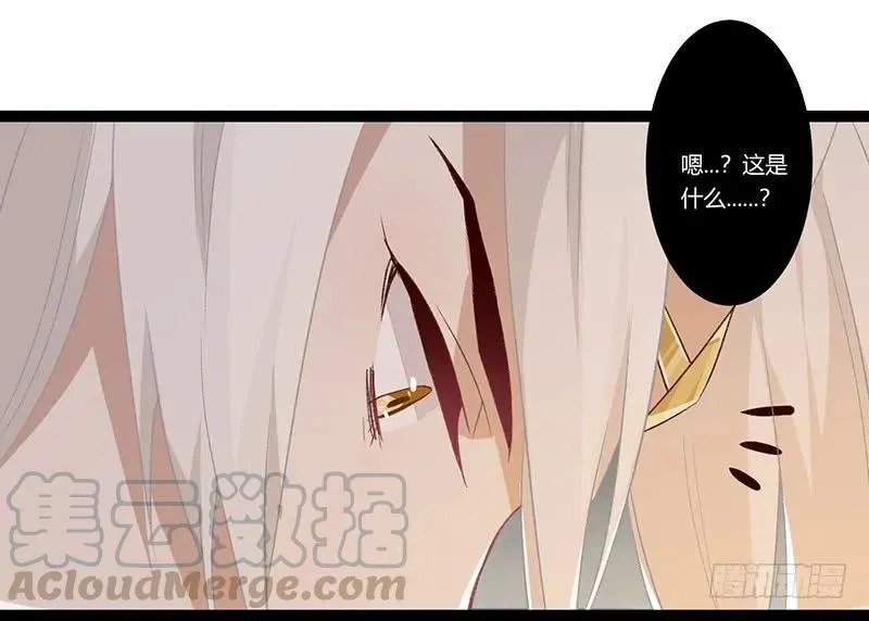 第二季014 激怒 第19页