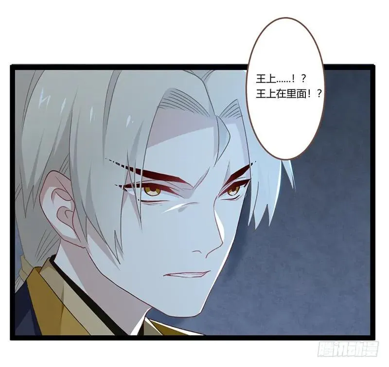 第二季014 激怒 第26页