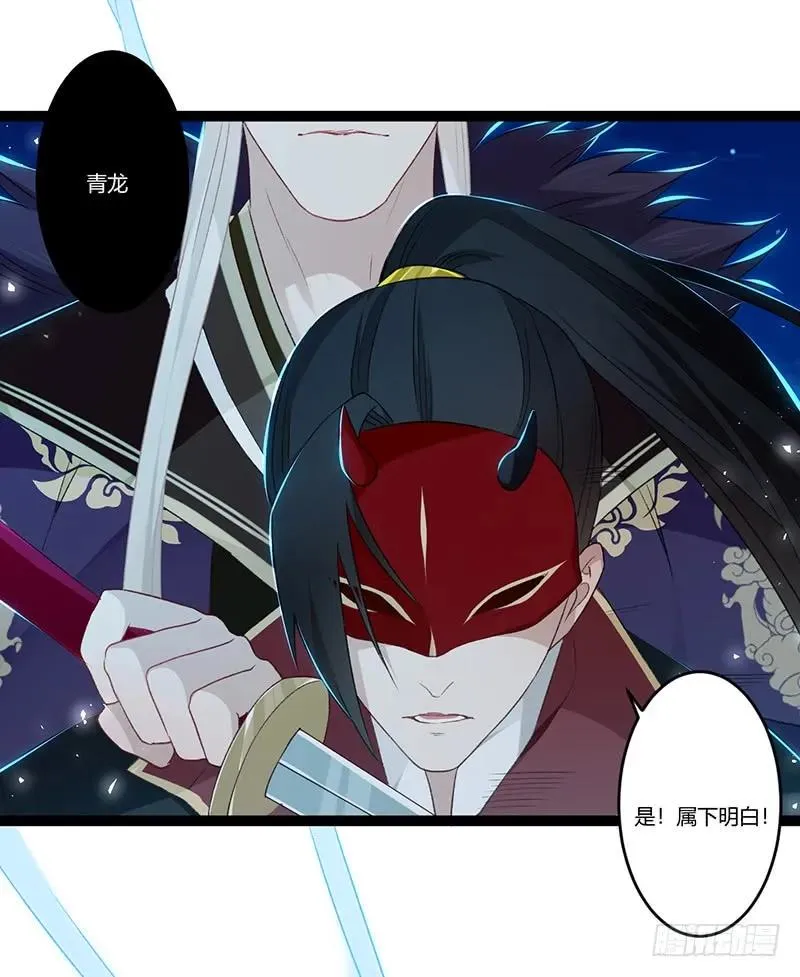 第二季015 冲突 第18页