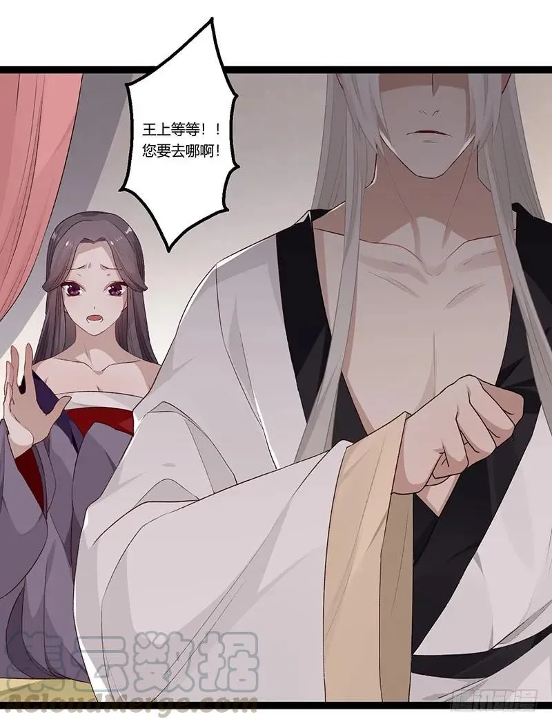 第二季017 旧舍 第28页