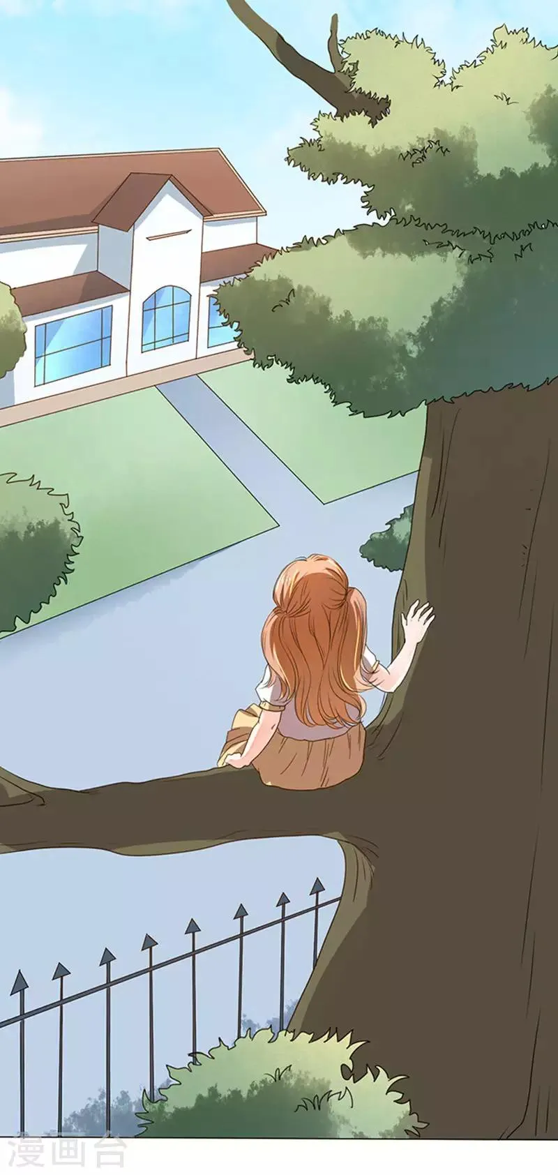 第4话 第5页
