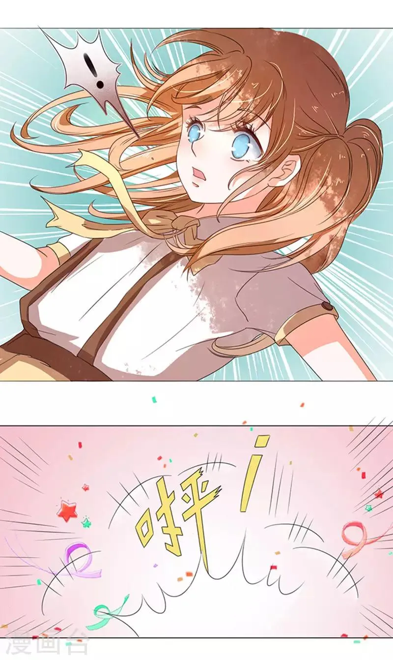 第4话 第9页