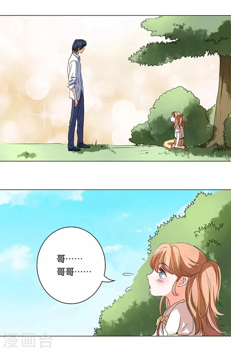 第4话 第12页