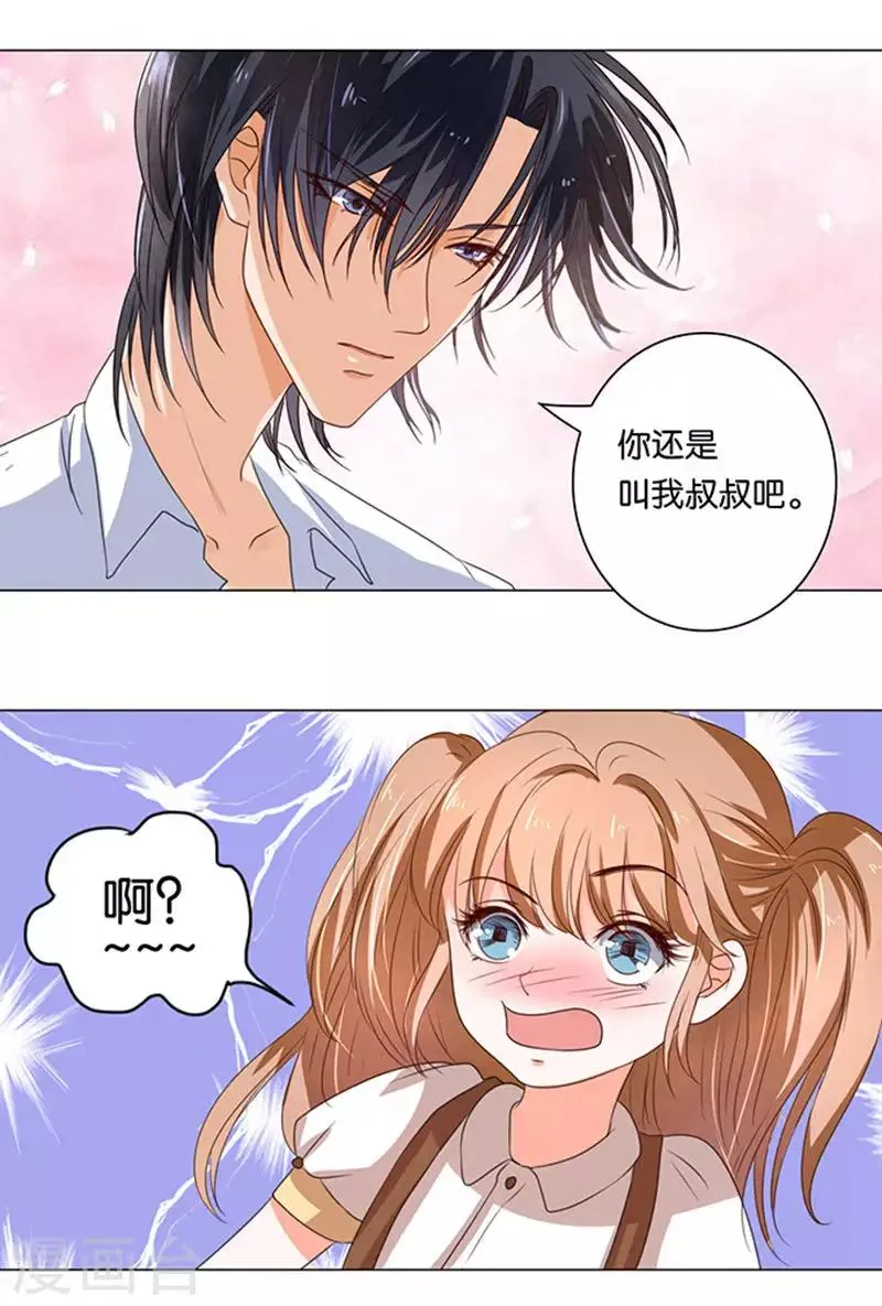 第4话 第14页