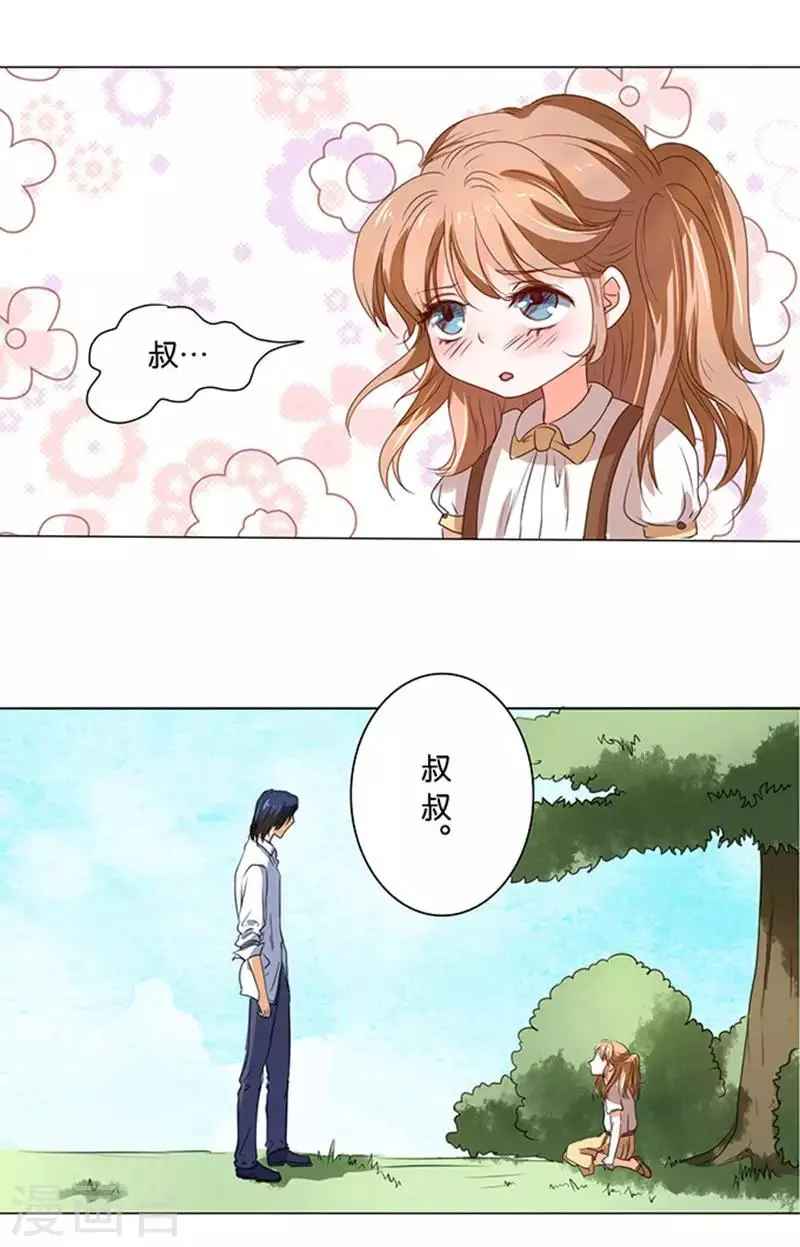 第4话 第15页