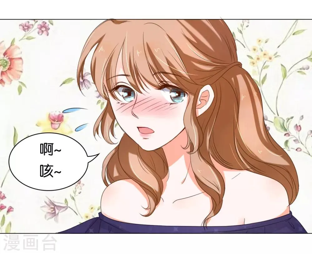 第6话 第22页