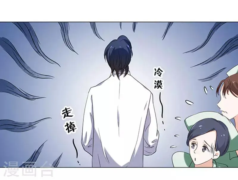 第10话 第24页