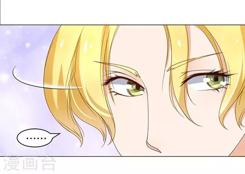 第11话 第4页