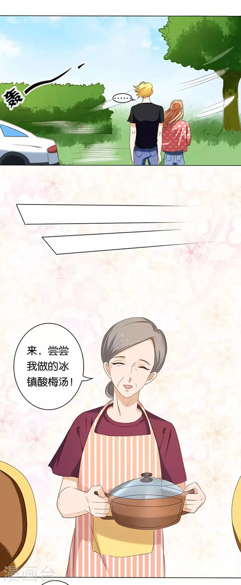 第11话 第21页