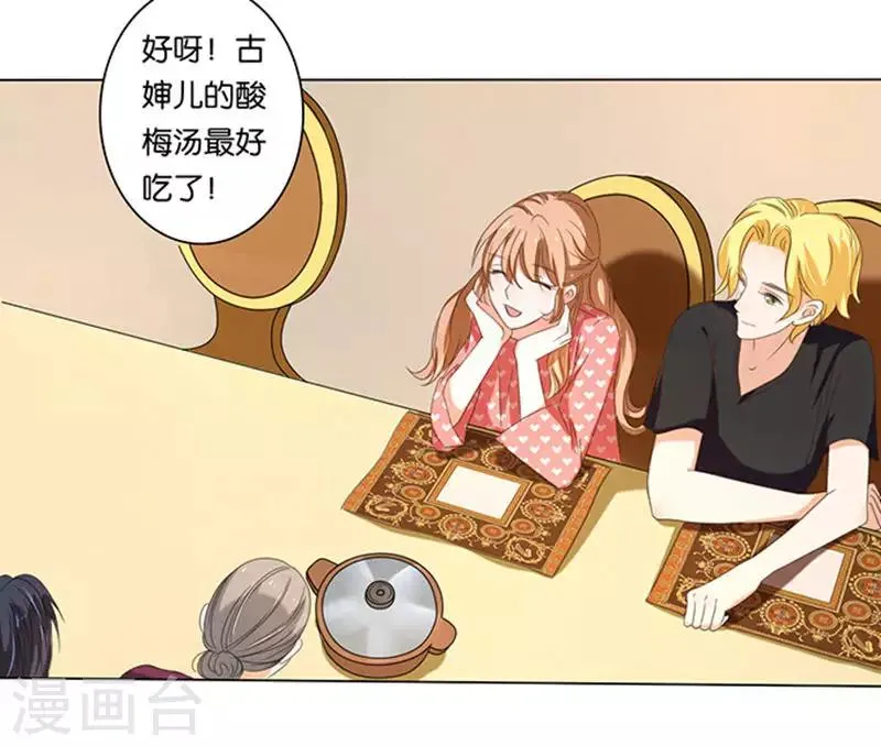 第11话 第22页