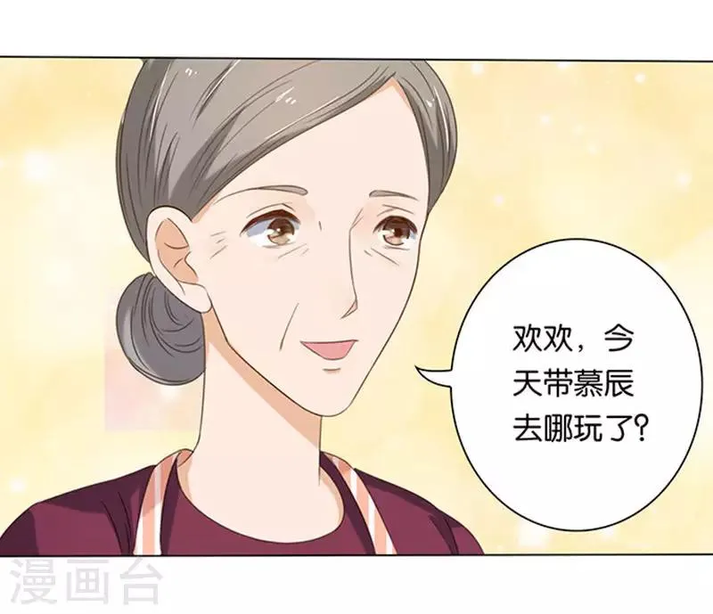 第11话 第24页